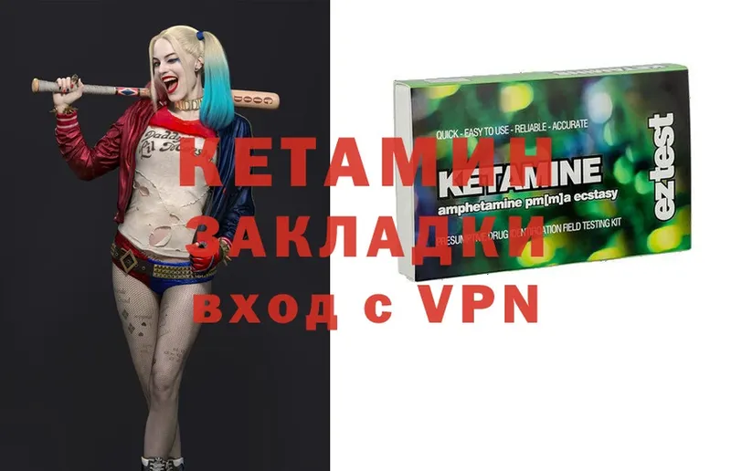 КЕТАМИН ketamine  купить  цена  Магас 